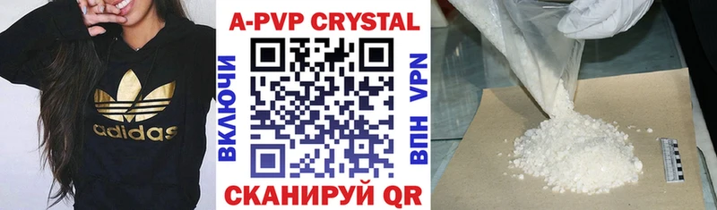 купить  цена  Орлов  Alpha PVP мука 