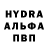 Меф VHQ Gosa Muntianu