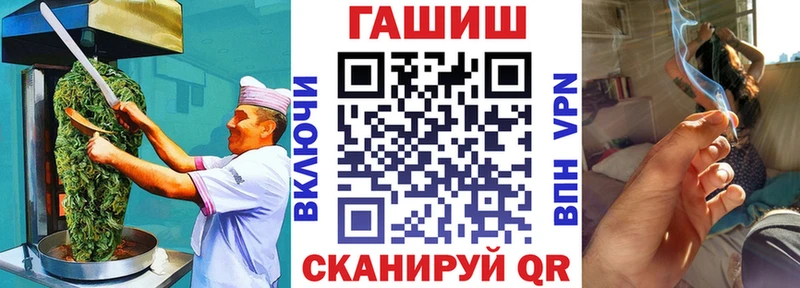Cannafood марихуана  дарнет шоп  МЕГА маркетплейс  Орлов 