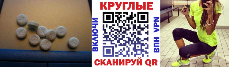 наркошоп  Орлов  ЭКСТАЗИ louis Vuitton 