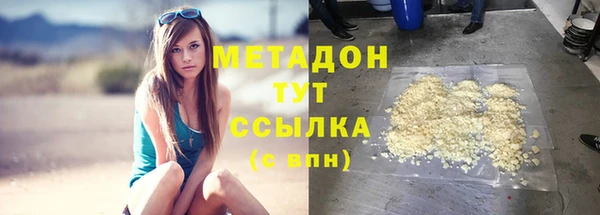 бутират Алексеевка