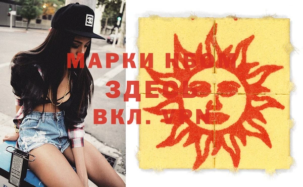 альфа пвп Алзамай