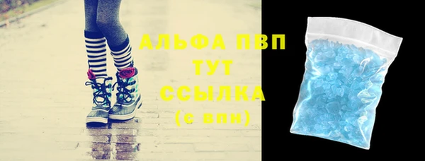 бутират Алексеевка