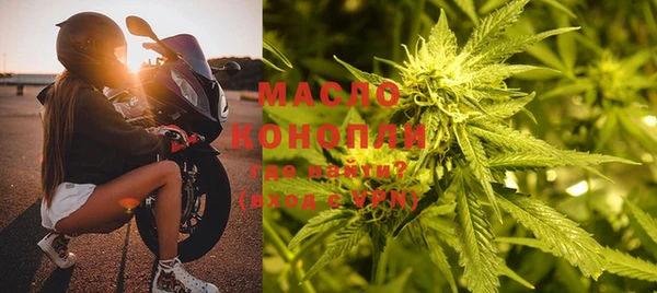 бутират Алексеевка