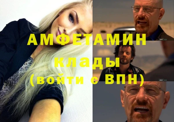 бутират Алексеевка