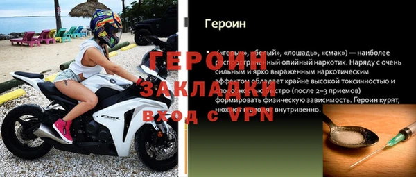 амфетамин Осташков
