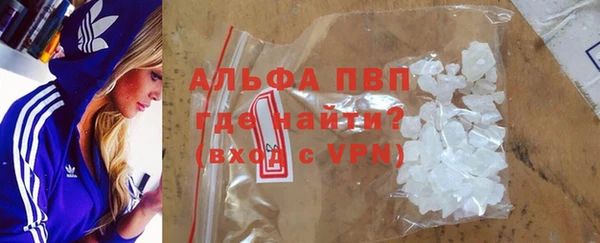 бутират Алексеевка