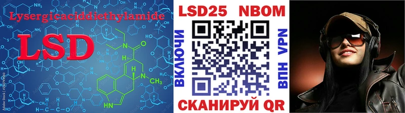 Лсд 25 экстази ecstasy  Орлов 