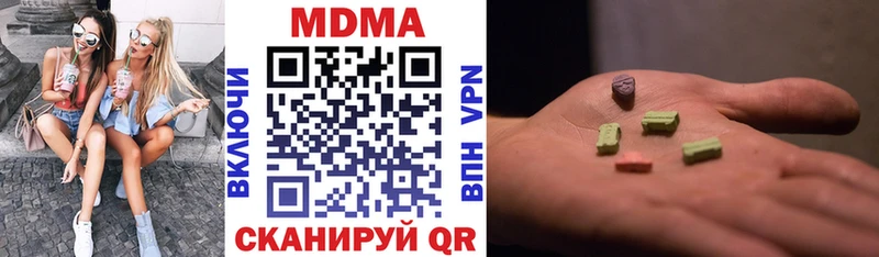 где можно купить наркотик  Орлов  МДМА Molly 