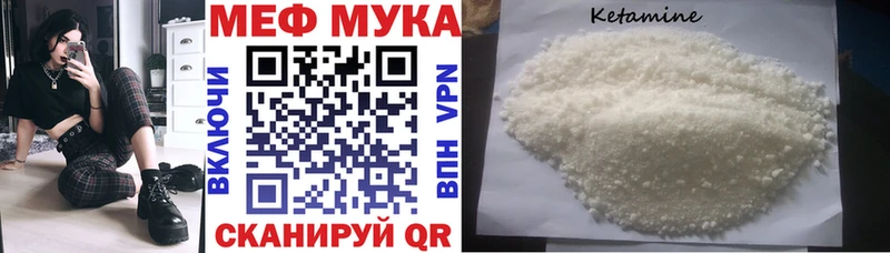 МЯУ-МЯУ мяу мяу  Орлов 