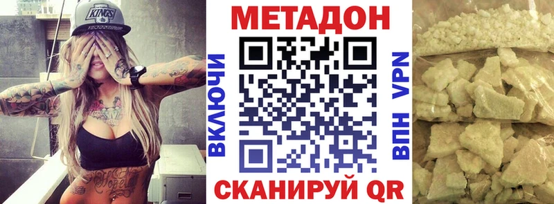 МЕТАДОН белоснежный Орлов