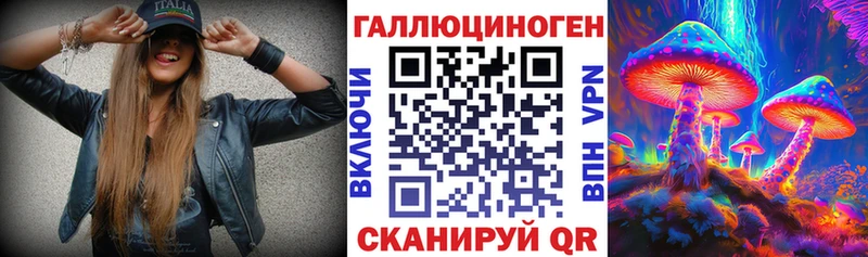 Галлюциногенные грибы MAGIC MUSHROOMS  Орлов 