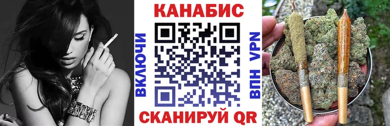 купить  сайты  Орлов  Шишки марихуана гибрид 